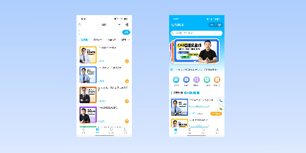 松江在线教育商城系统
