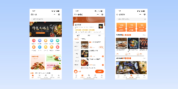 松江餐饮外卖小程序