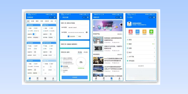 松江生活物联网平台