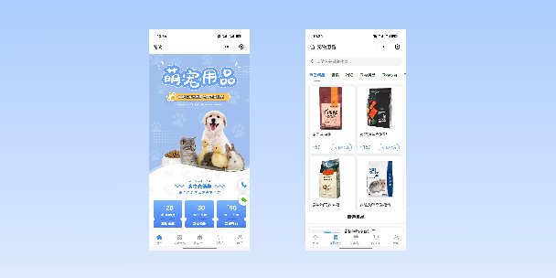 松江宠物用品小程序
